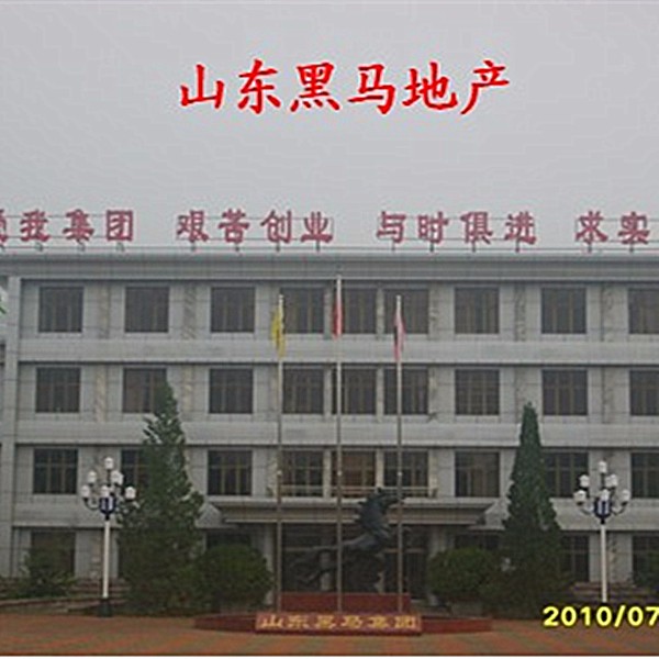 20121101105456754_副本.jpg 20121101105456754_副本.jpg