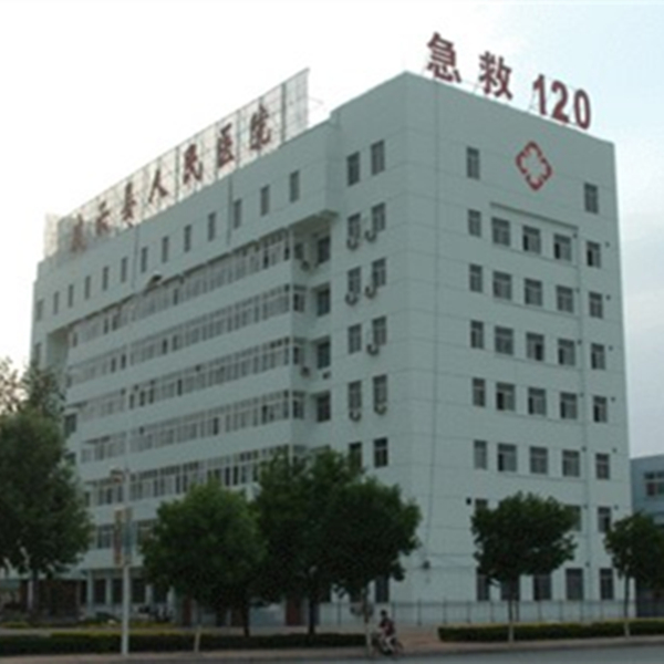 慶云縣人民醫(yī)院_副本.jpg 慶云縣人民醫(yī)院_副本.jpg